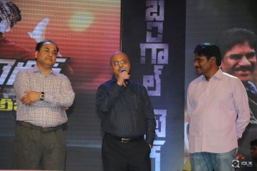Bengal Tiger Movie Audio Launch
